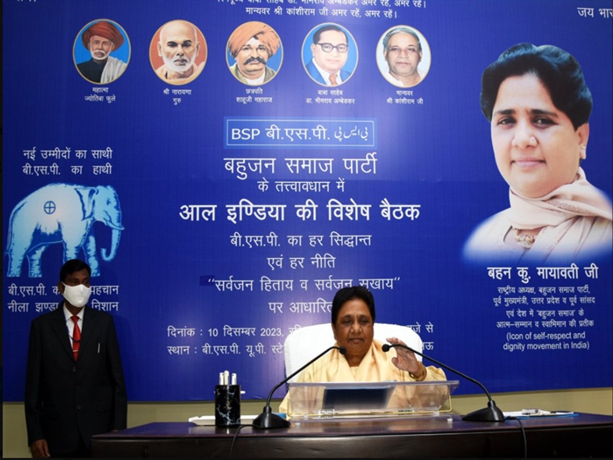 Mayawati