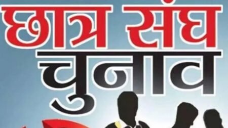 सफल रहा छात्रों का आंदोलन…25 अक्तूबर को होंगे Students Union Election