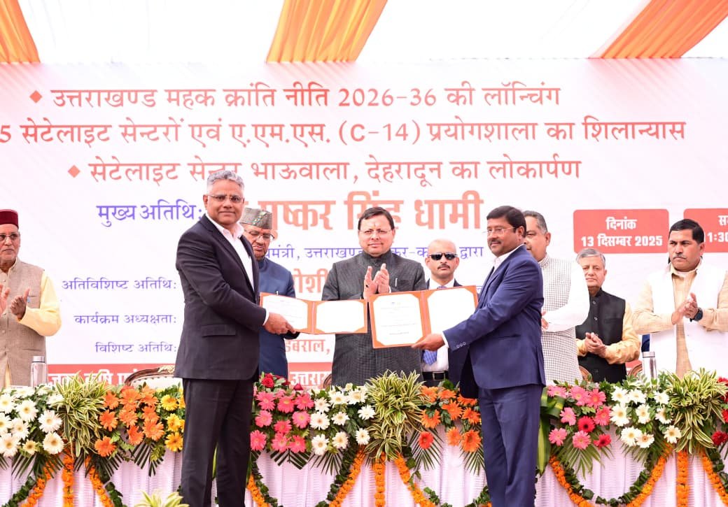 उत्तराखंड में सगंध की खेती के लिए महक क्रांति नीति लांच, 1200 करोड़ के टर्नओवर का लक्ष्य