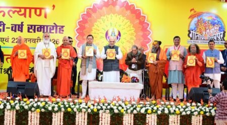 कल्याण पत्रिका ने शोर नहीं शास्त्र से बचाई सनातन चेतना : अमित शाह