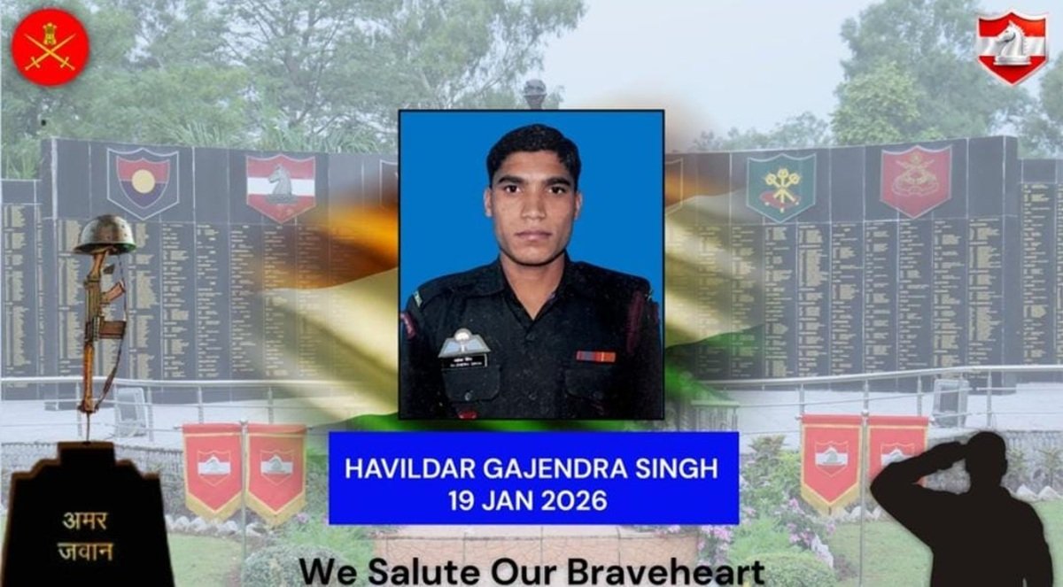 ऑपरेशन त्राशी: किश्तवाड़ मुठभेड़ में उत्तराखंड के लाल हवलदार गजेंद्र सिंह गढ़िया बलिदान