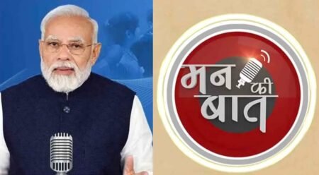 अंधविश्वास पर विज्ञान की जीत : मन की बात में पीएम मोदी ने की असम की हरगिला आर्मी की तारीफ