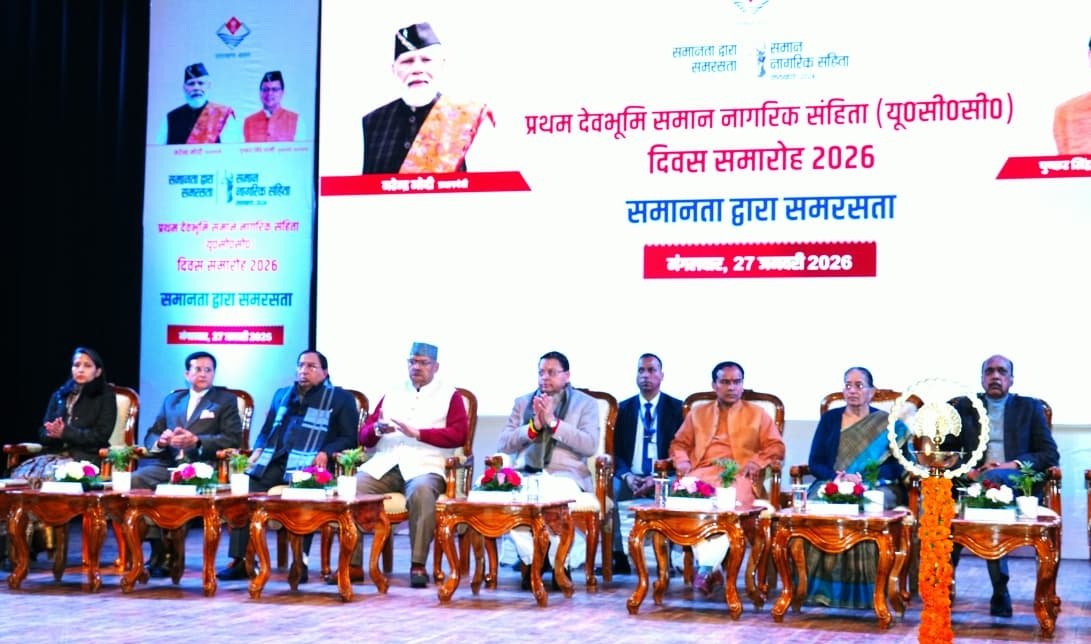 यूसीसी के एक साल : धामी का ऐलान-बहुविवाह पर सख्ती, धोखा नहीं चलेगा