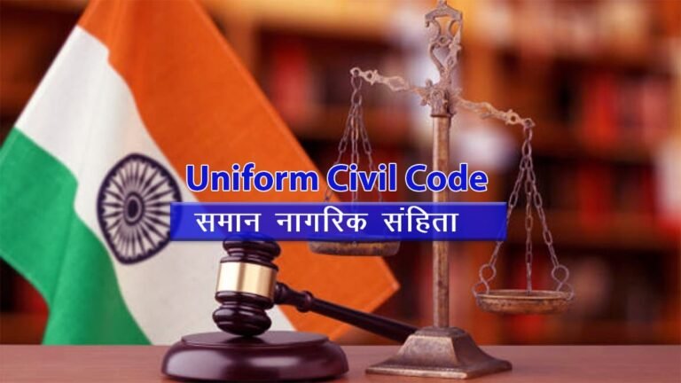 बदलाव का एक वर्ष… कसौटी पर यूसीसी