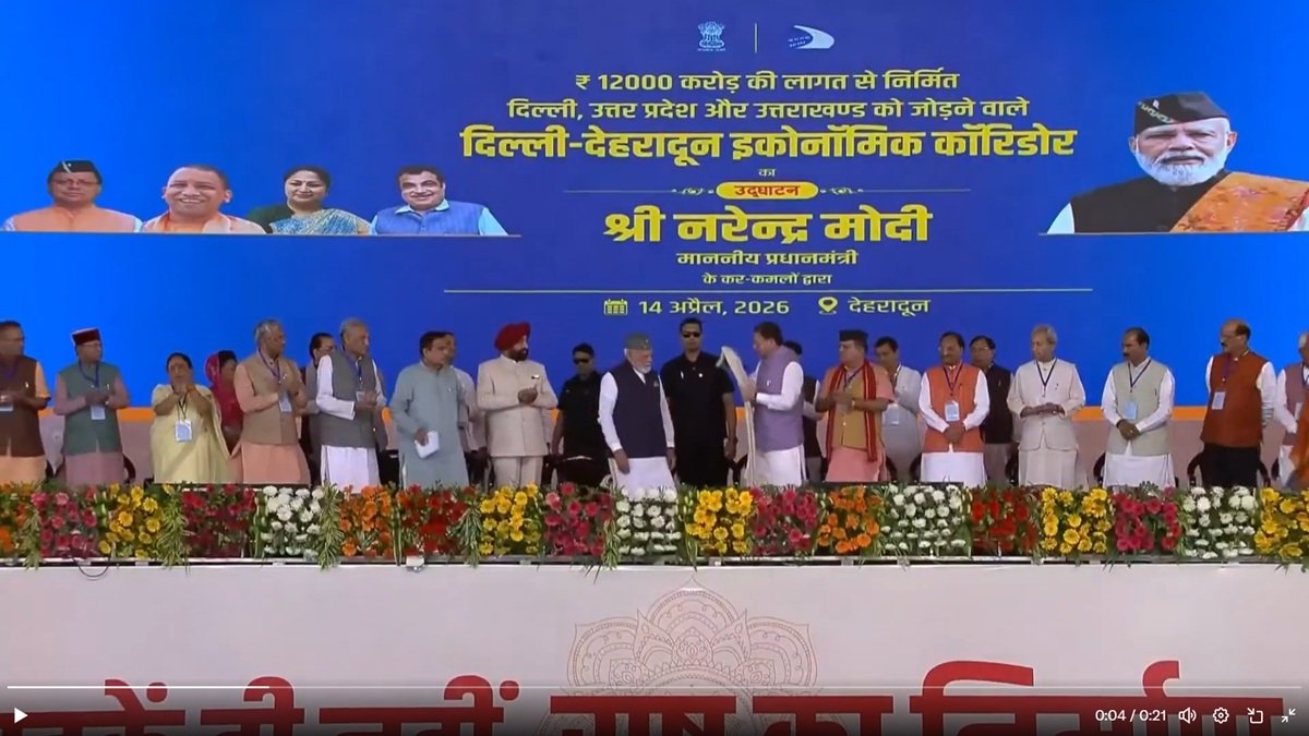 नितिन गडकरी ने की 2 लाख करोड़ से अधिक की सड़क और रोपवे परियोजनाओं की घोषणा