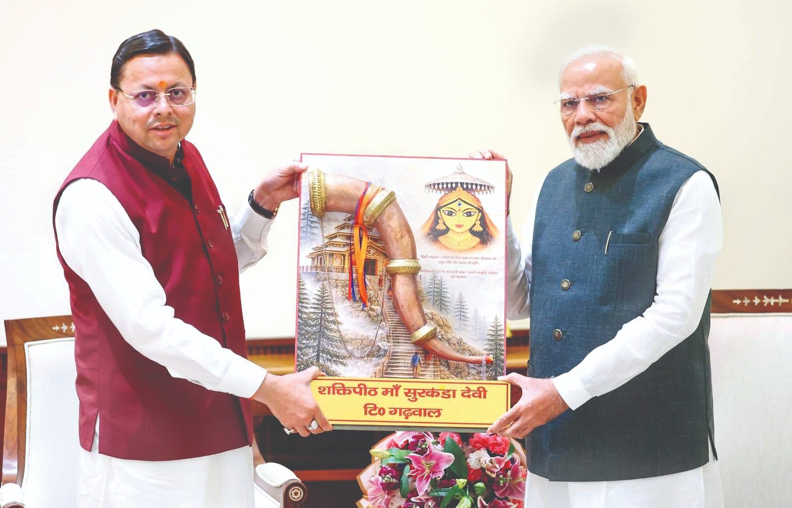 सियासत का धुरंधर … पुष्कर सिंह धामी