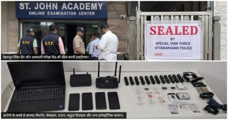 एसएससी ऑनलाइन परीक्षा घोटाला : देशभर में फैला हाईटेक नकल नेटवर्क बेनकाब, 500 से ज्यादा परीक्षा लैब जांच के दायरे में