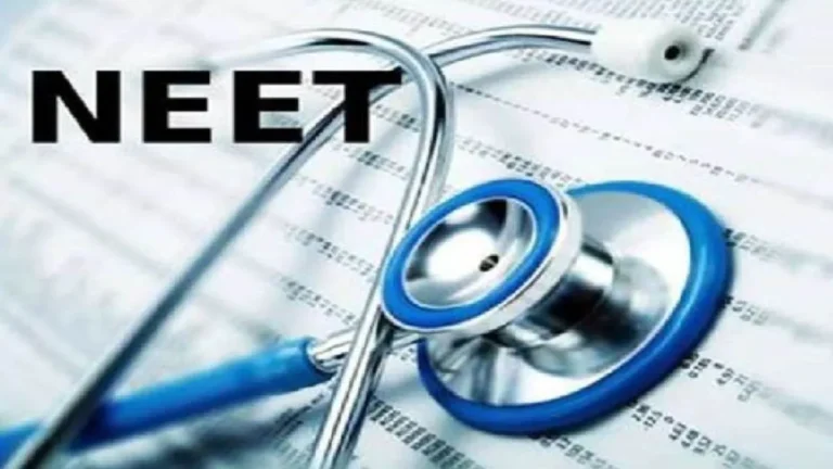 CUET UG 2026: बकरीद के चलते 28 मई की परीक्षा स्थगित, नई तारीख जल्द होगी जारी