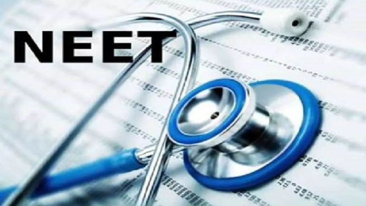 CUET UG 2026: बकरीद के चलते 28 मई की परीक्षा स्थगित, नई तारीख जल्द होगी जारी
