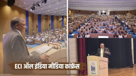 ECI ऑल इंडिया मीडिया कांफ्रेंसः ‘जीवंत दस्तावेज़’ है 95 करोड़ मतदाताओं वाली भारत की वोटर लिस्ट
