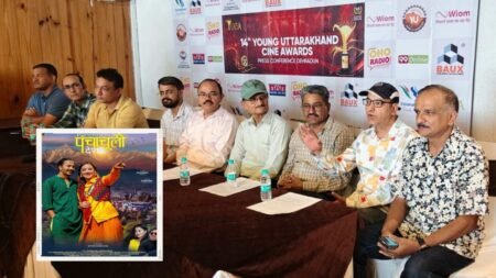YUCA 2026 के लिए नामांकनों की घोषणा, विमल बहुगुणा को लाइफ टाइम अचीवमेंट अवार्ड, ‘पंचाचूली देश’ सभी नौ कैटेगिरी में नॉमिनेट