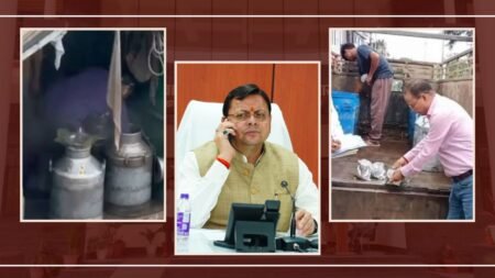 मिलावट-जमाखोरी के खिलाफ अभियान तेज, CM Dhami के निर्देश पर प्रत्येक जिले में कार्रवाई