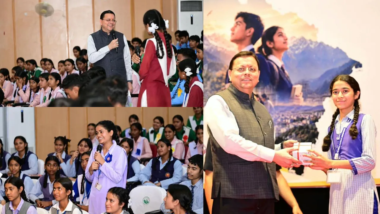 ‘मुख्यमंत्री युवा विद्यार्थी मंथन’ में गूंजा विकसित उत्तराखंड का संकल्प, Students ने साझा किए अपने सुझाव