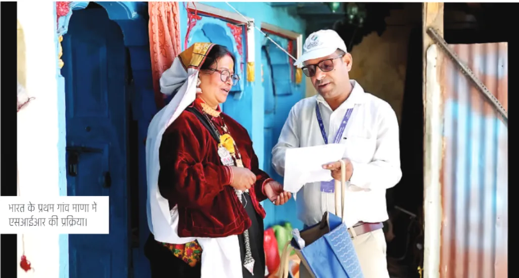 SIR के बाद उत्तराखंड में भी टूटेगा मतदान का रिकॉर्ड…?